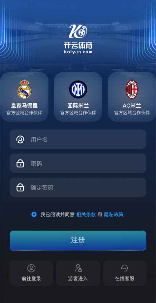 开云体育网页版官方入口